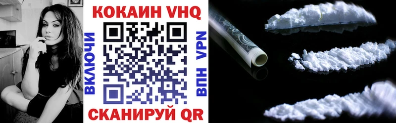 Цена Чебоксары Каннабис КОКАИН Мефедрон