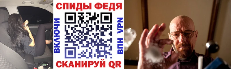 KRAKEN tor  дарнет шоп  Чебоксары  Amphetamine VHQ 