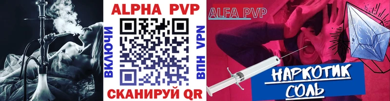 Alfa_PVP СК КРИС  Чебоксары 