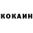 КЕТАМИН VHQ blankBRN