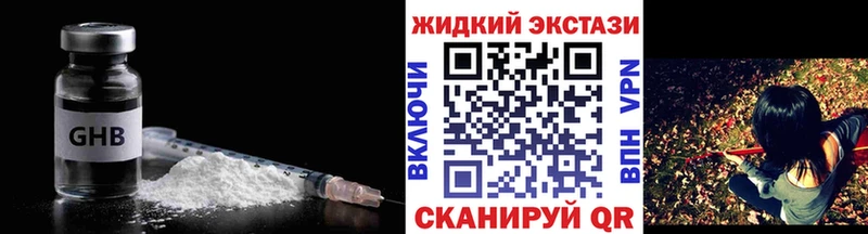 БУТИРАТ бутандиол  MEGA ссылки  Чебоксары 