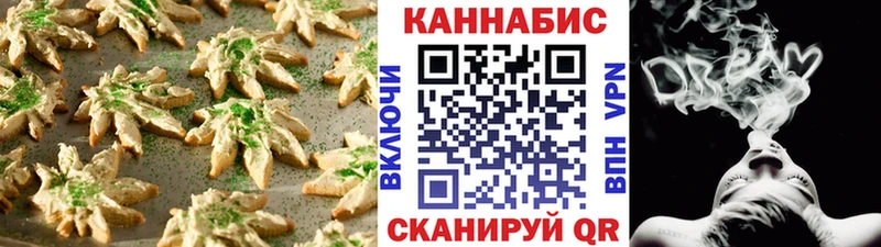 Cannafood конопля  где купить наркотик  Чебоксары 