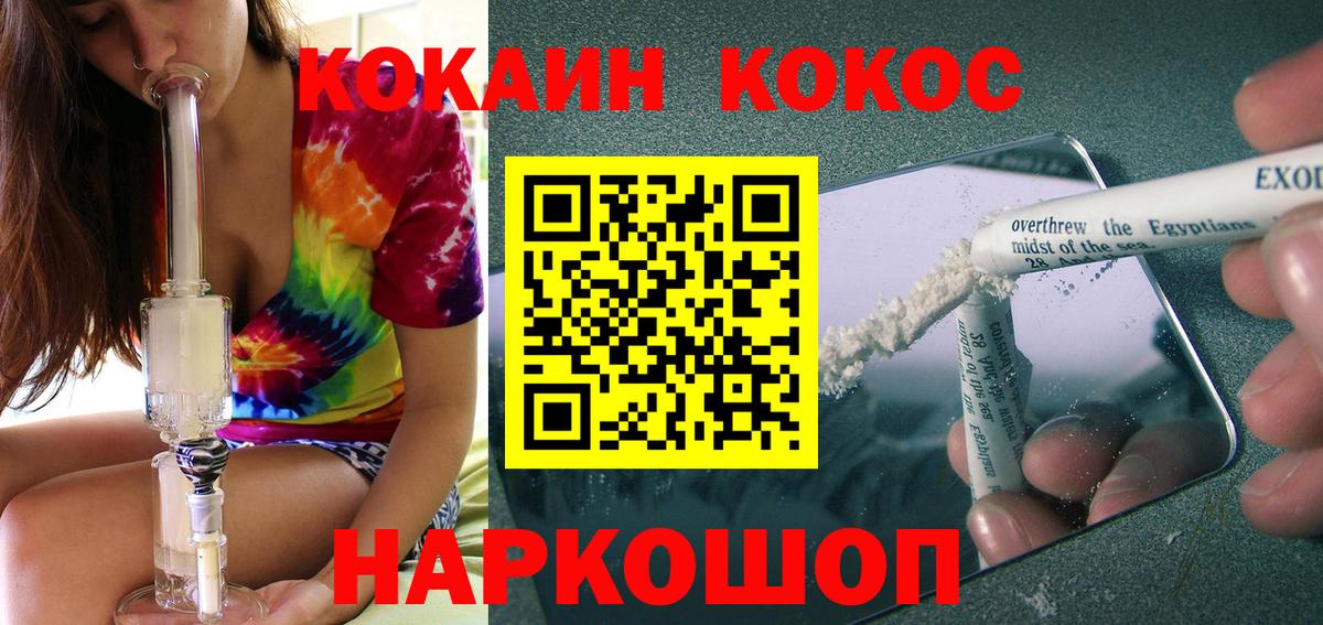 Кокаин Columbia Чебоксары
