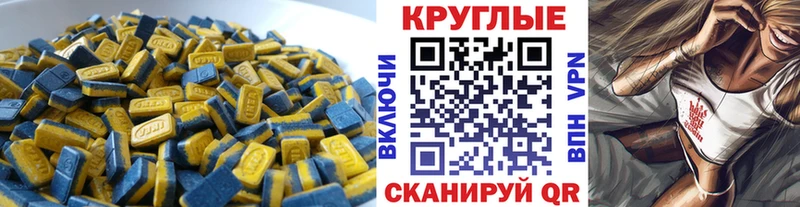 OMG как войти  Чебоксары  Экстази таблы 