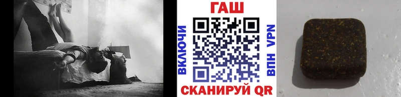 купить наркотик Чебоксары omg как войти ГАШИШ Ice-O-Lator