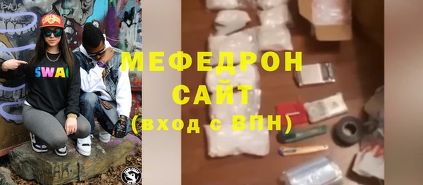 герыч Михайловка