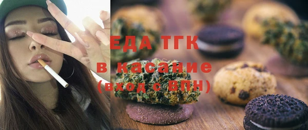 дистиллят марихуана Алексин