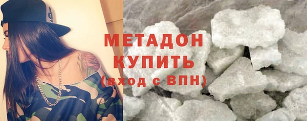 ALPHA PVP Алексеевка