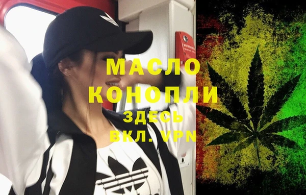 дистиллят марихуана Алексин
