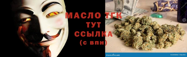 дистиллят марихуана Алексин