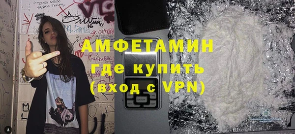 герыч Михайловка