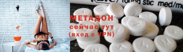 герыч Михайловка