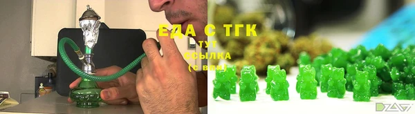 герыч Михайловка