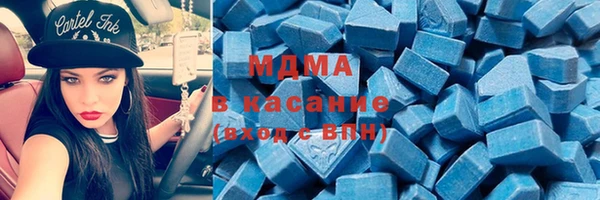 гидра Алзамай