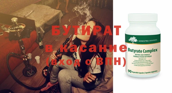 Альфа ПВП Михайловск
