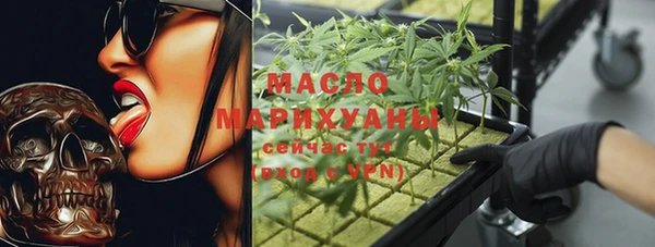 дистиллят марихуана Алексин