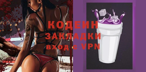 марки nbome Михайлов