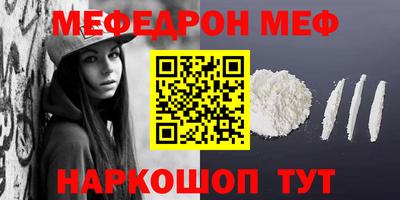 прущая мука Пушкино