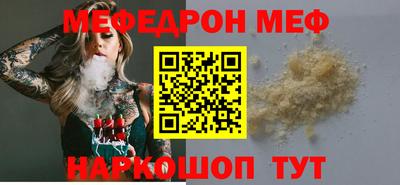 шишки Рузаевка