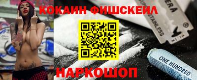 мефедрон VHQ Пугачёв