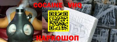мескалин Рыбинск