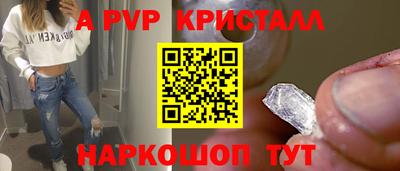 прущая мука Пушкино