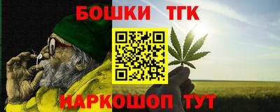 шишки Рузаевка