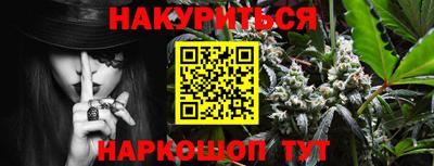 мескалин Рыбинск