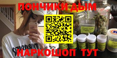 мефедрон VHQ Пугачёв