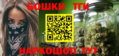 шишки Рузаевка