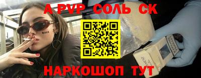 COCAINE Пыть-Ях