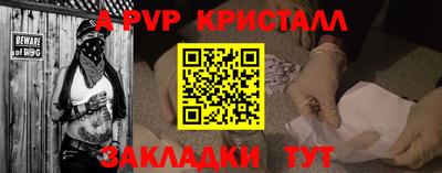 мефедрон VHQ Пугачёв
