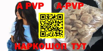 мескалин Рыбинск