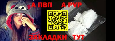 мефедрон VHQ Пугачёв