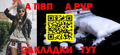 шишки Рузаевка