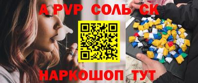 прущая мука Пушкино