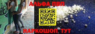 мефедрон VHQ Пугачёв