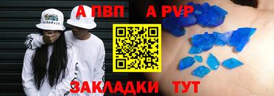 шишки Рузаевка