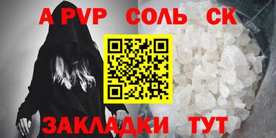 COCAINE Пыть-Ях