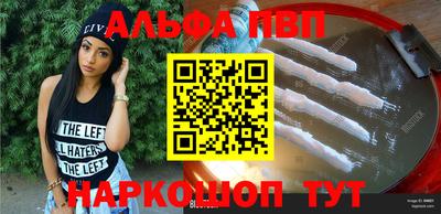 мефедрон VHQ Пугачёв