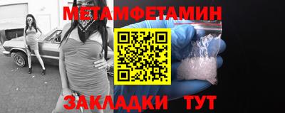 мескалин Рыбинск