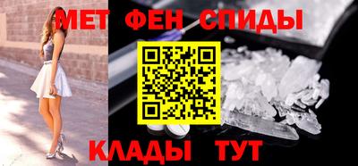 мефедрон VHQ Пугачёв