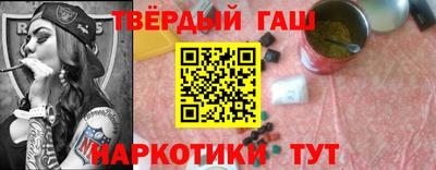 шишки Рузаевка