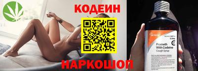 COCAINE Пыть-Ях