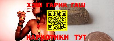 мескалин Рыбинск