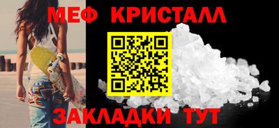 мефедрон VHQ Пугачёв