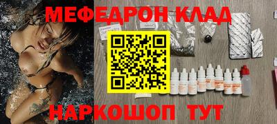прущая мука Пушкино