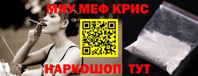 мефедрон VHQ Пугачёв
