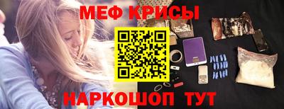 мескалин Рыбинск