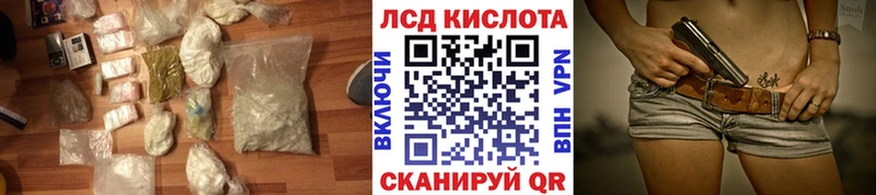 LSD-25 экстази ecstasy  Чебоксары 